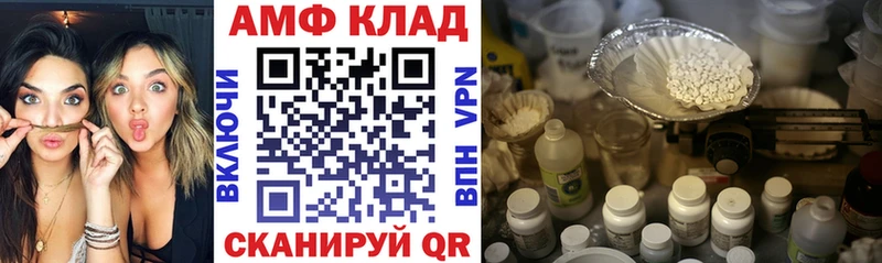 Amphetamine 97%  Купить где  Когалым 