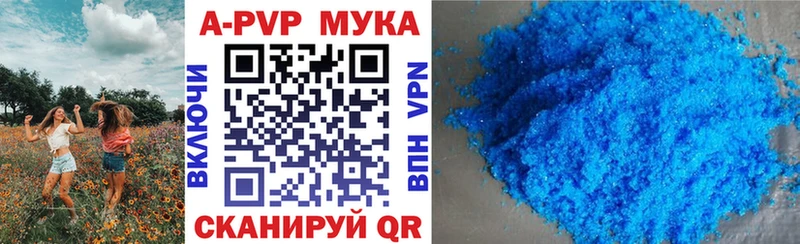 Alpha PVP кристаллы Когалым