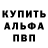 Амфетамин Розовый Lari Gvz
