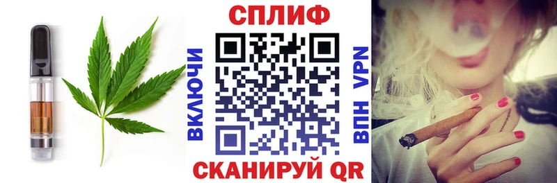 Купить где  Когалым  Cannafood марихуана 