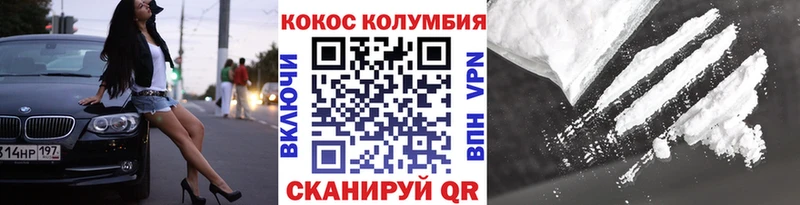 COCAIN Fish Scale Купить где Когалым