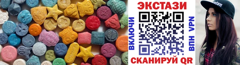 Экстази 280мг  Купить где  Когалым 