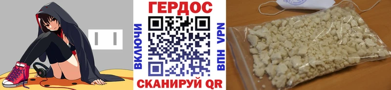 Героин хмурый  Купить закладки  Когалым 