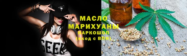 каннабис Нязепетровск