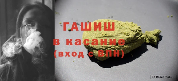трава Няндома