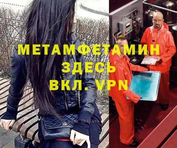 хмурый Нягань