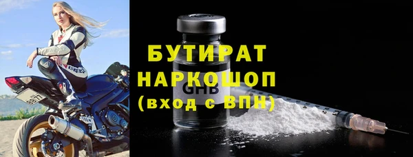 трава Няндома