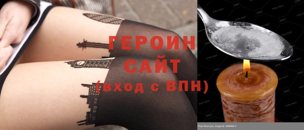 трава Няндома