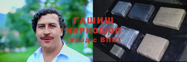 кокаин VHQ Новый Уренгой