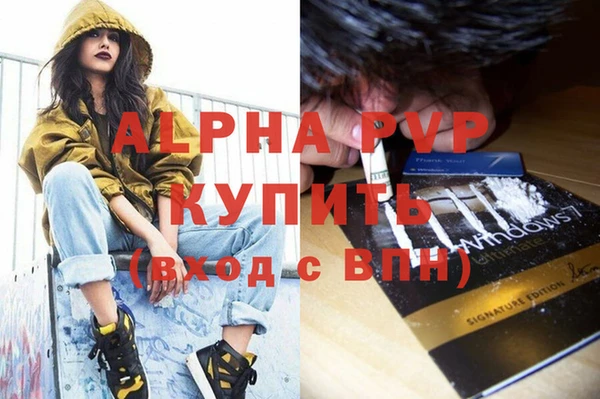 хмурый Нягань