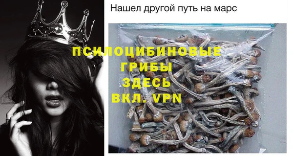 каннабис Нязепетровск