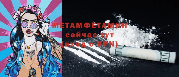 соль курить ск Орехово-Зуево