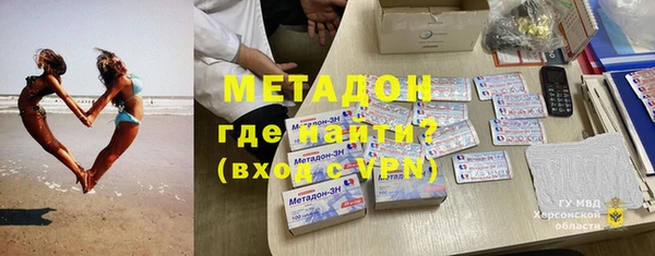 трава Няндома