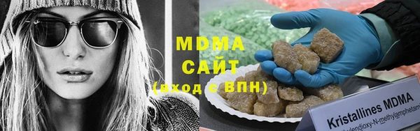 каннабис Нязепетровск