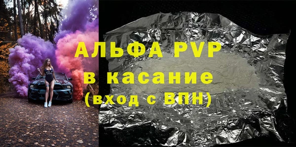 трава Няндома