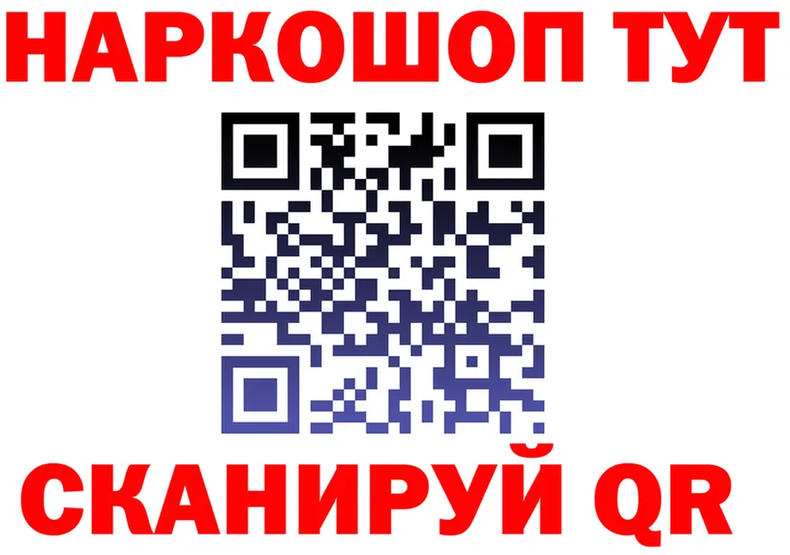 ГЕРОИН гречка зеркало мориарти OMG Когалым