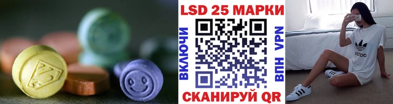 Лсд 25 экстази кислота  Купить где  Когалым 