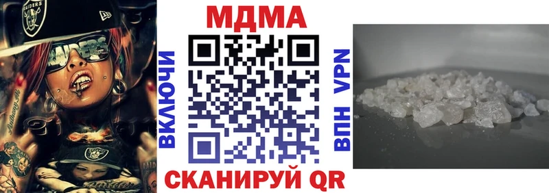 MDMA Molly  Купить где  Когалым 