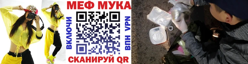 Купить где Когалым Мефедрон VHQ