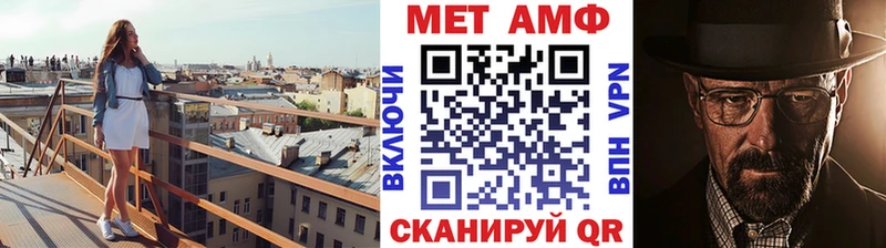 Купить где  Когалым  МЕТАМФЕТАМИН пудра 