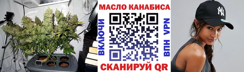 Дистиллят ТГК вейп с тгк  Купить закладки  Когалым 