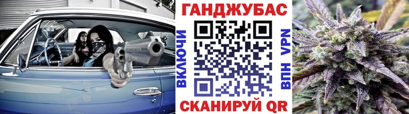 Купить закладки Когалым Конопля Ganja